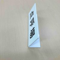 点呼場サイン　上横から
